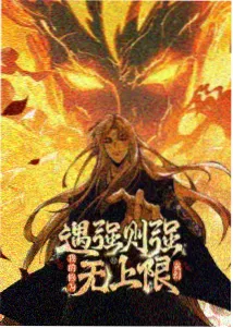 评分口径调整资讯配图